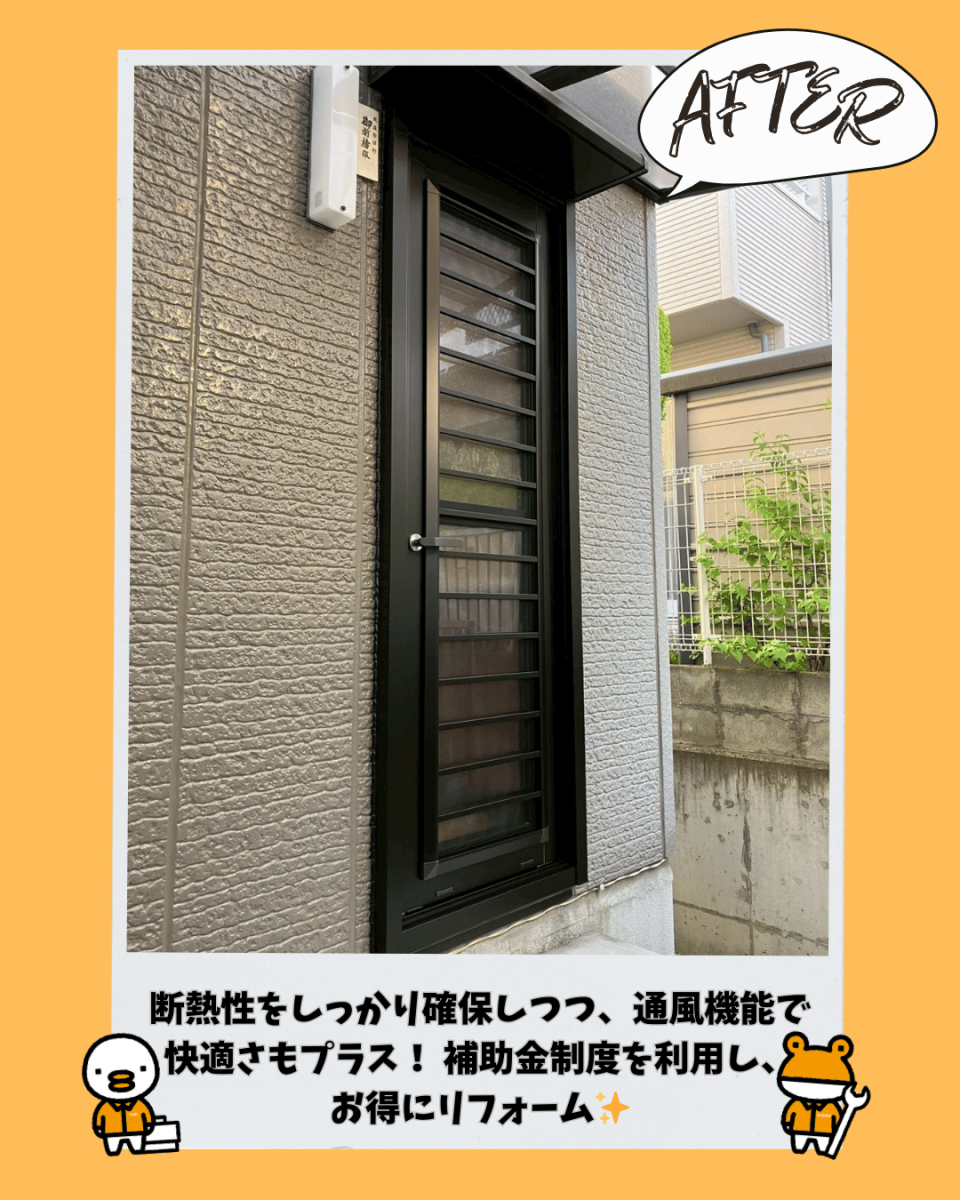 更埴トーヨー住器の【千曲市】中古物件購入にあわせて、リフォームのご依頼をいただきました！理想の暮らしへアップデート！の施工後の写真1