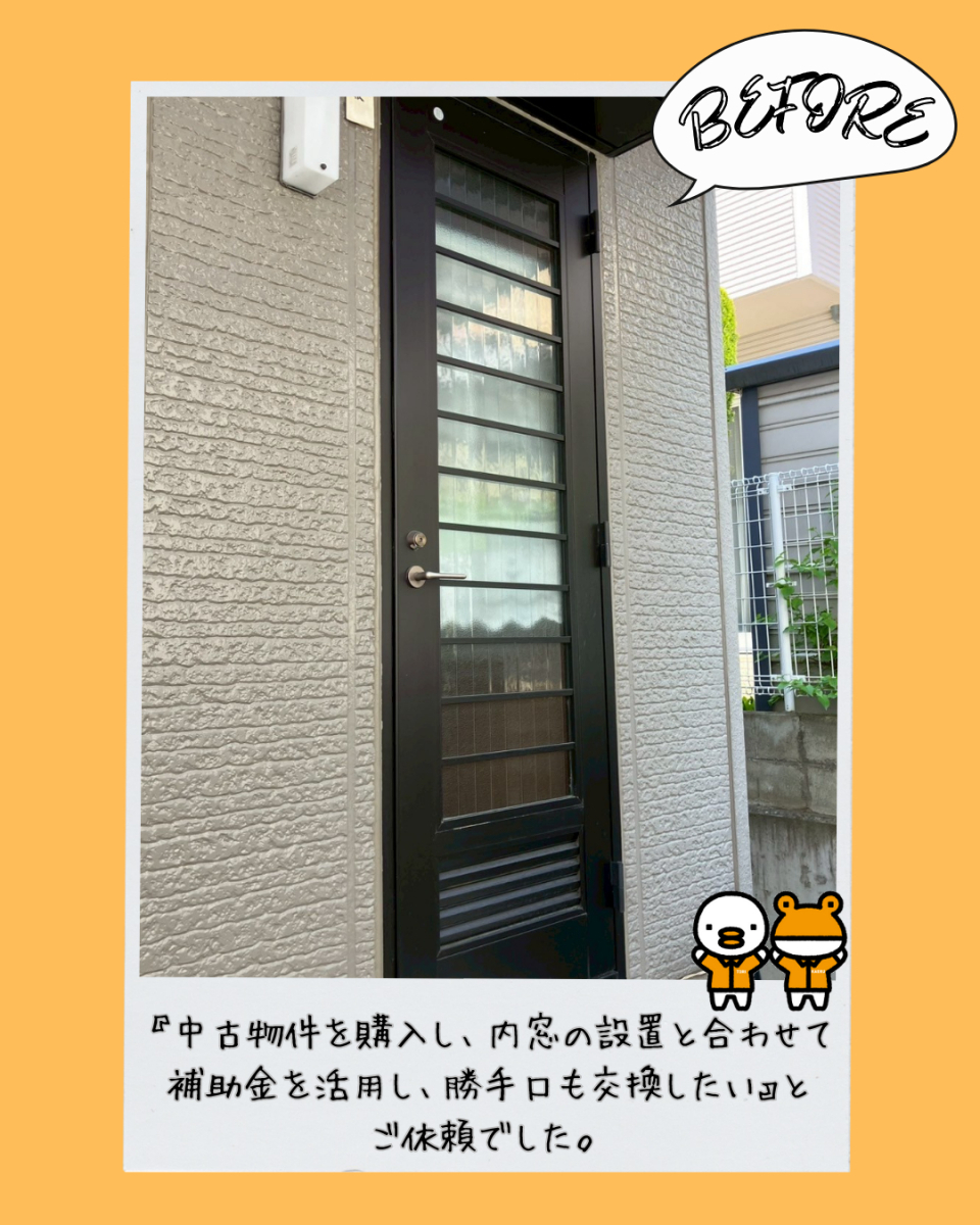 更埴トーヨー住器の【千曲市】中古物件購入にあわせて、リフォームのご依頼をいただきました！理想の暮らしへアップデート！の施工前の写真1