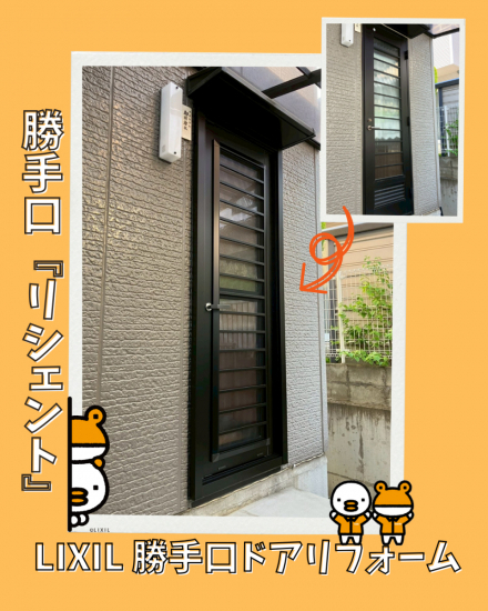 施工事例の写真