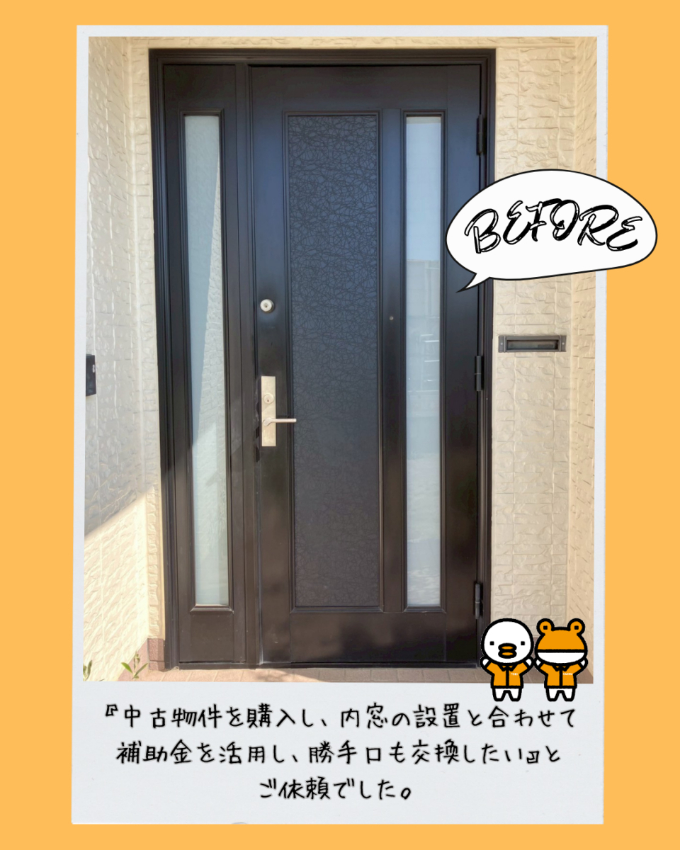更埴トーヨー住器の【千曲市】トイレの水漏れをきっかけに、補助金を活用して玄関ドアと内窓希望の施工前の写真1