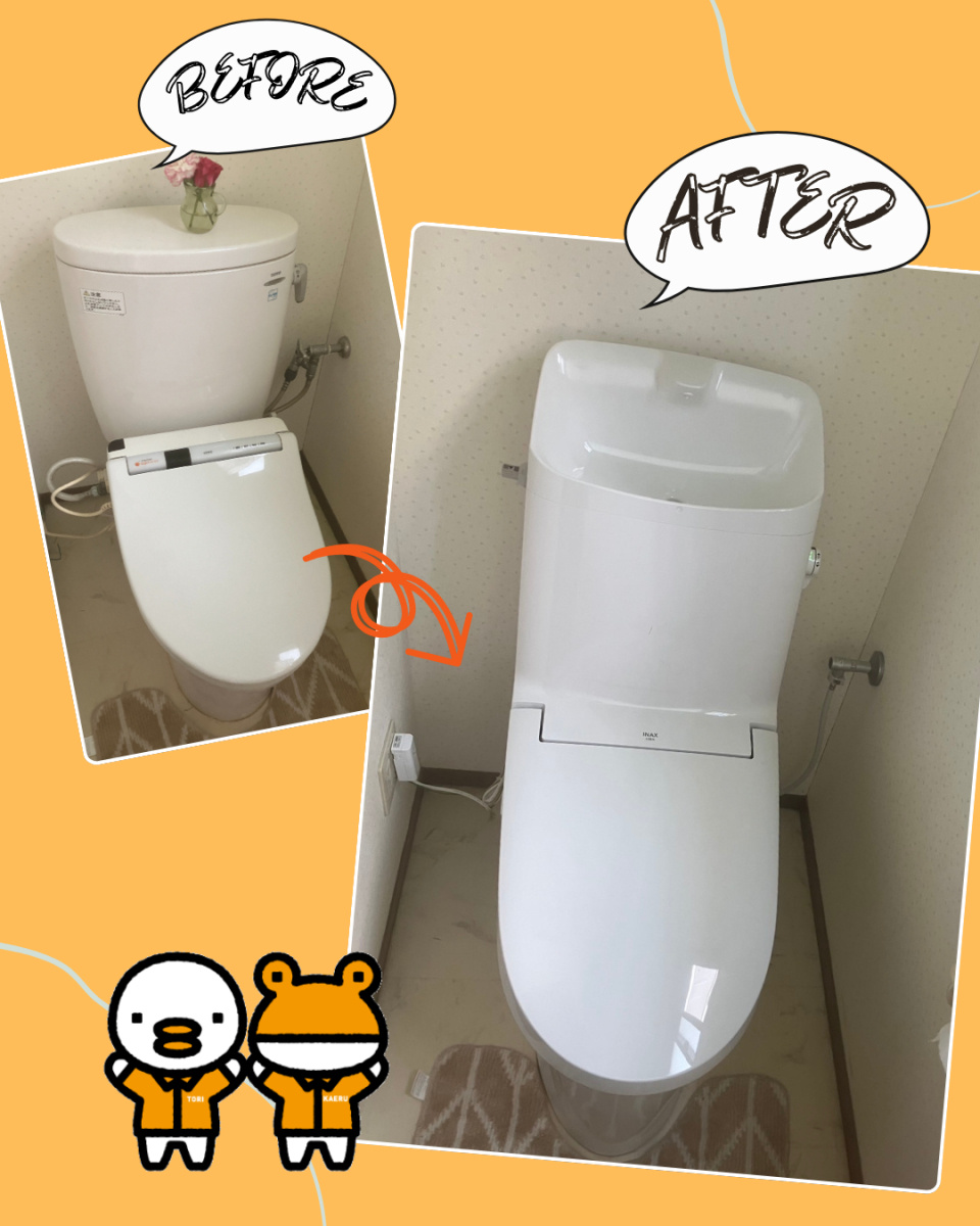 更埴トーヨー住器の【千曲市】トイレの水漏れをきっかけに、補助金を活用して玄関ドアと内窓希望の施工前の写真2