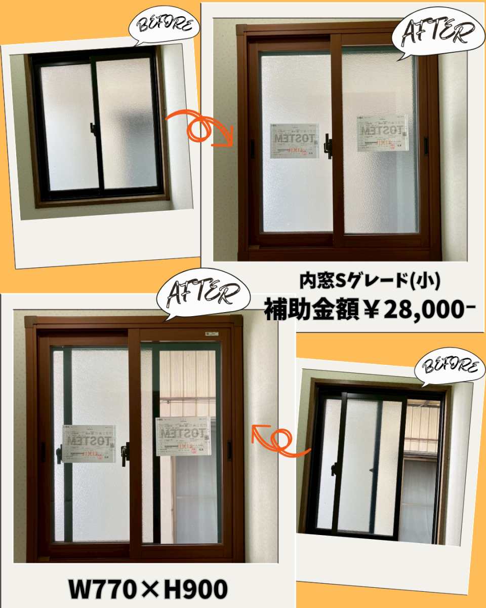 更埴トーヨー住器の【千曲市】トイレの水漏れをきっかけに、補助金を活用して玄関ドアと内窓希望の施工前の写真3