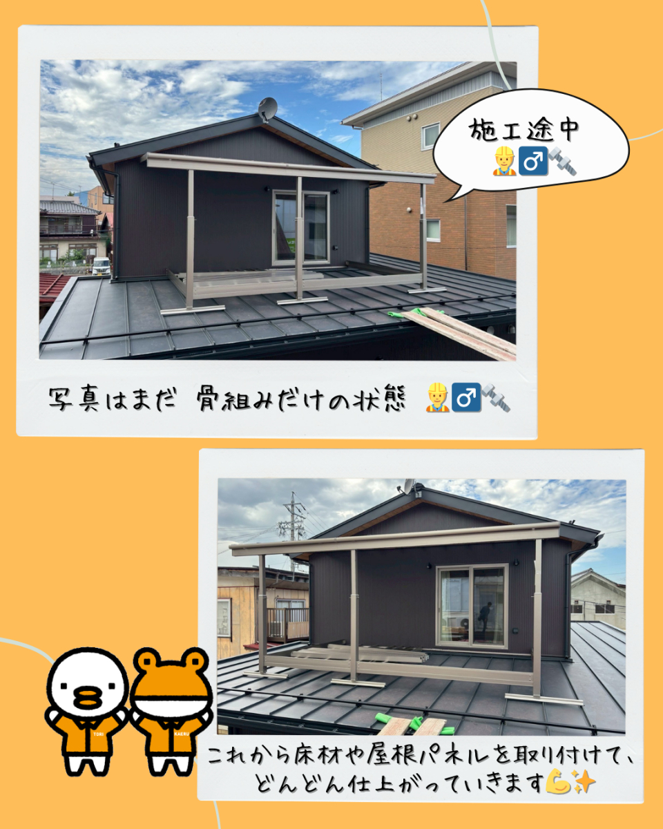 更埴トーヨー住器の【長野市】屋根の上で布団を干していたけど、危ないし汚れるから安心して干せる場所が欲しいとご希望の施工前の写真2