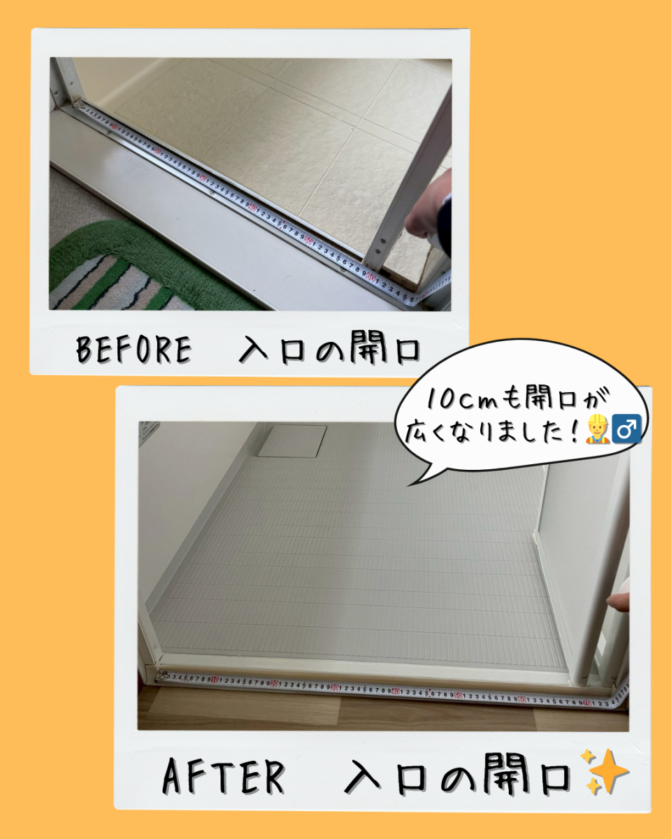 更埴トーヨー住器の【千曲市】冬場のお風呂がとても寒く、入浴するのがつらく少しでも暖かく快適にしたいとご希望の施工後の写真2