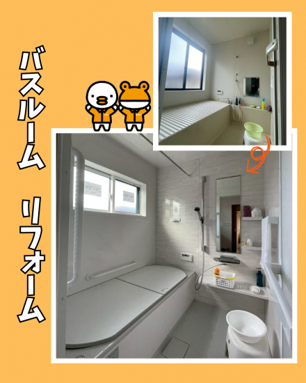 施工事例の写真