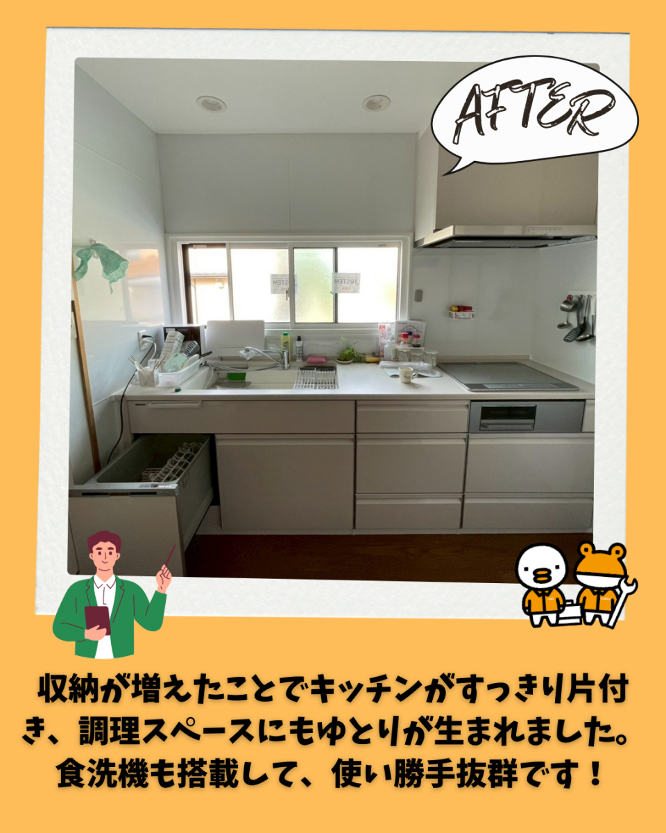 更埴トーヨー住器の【千曲市】長年の食器などが増えてしまい収納が出来なくなってしまい収納豊富なキッチンにしたいの施工後の写真1