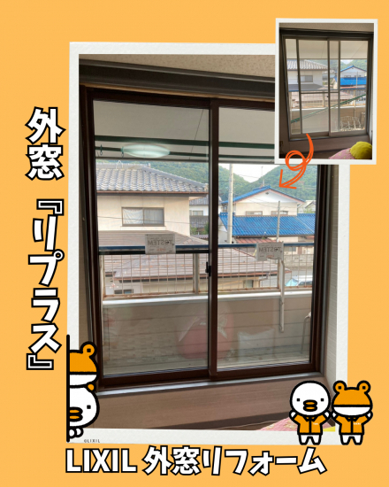 施工事例の写真