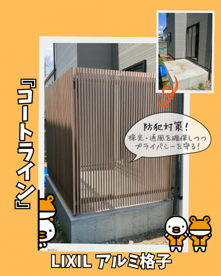施工事例の写真