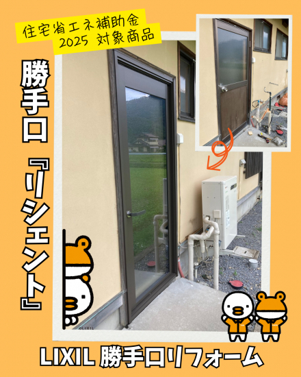 施工事例の写真