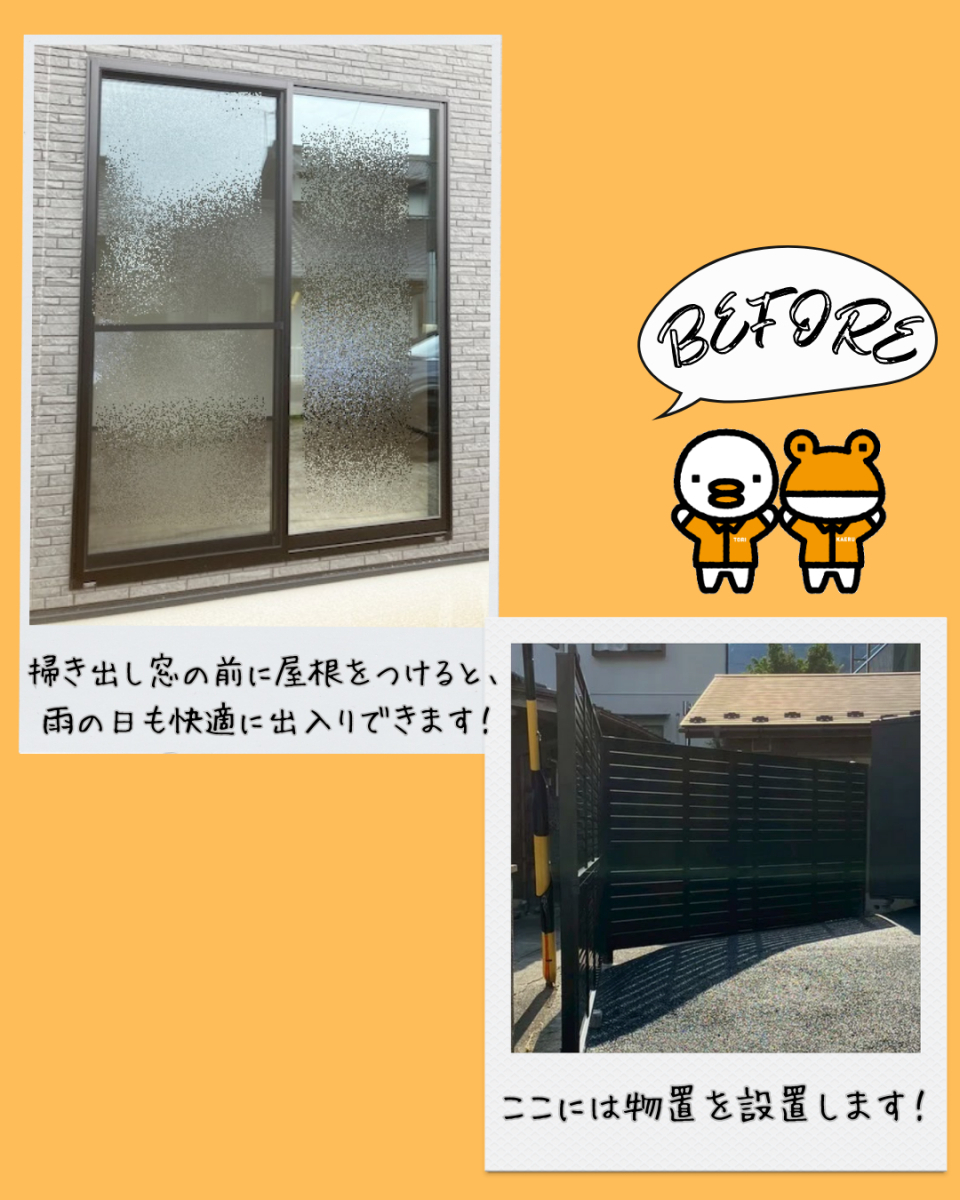 更埴トーヨー住器の【長野市】建売住宅を快適に！テラス屋根と物置を設置した外構リフォームの施工前の写真1