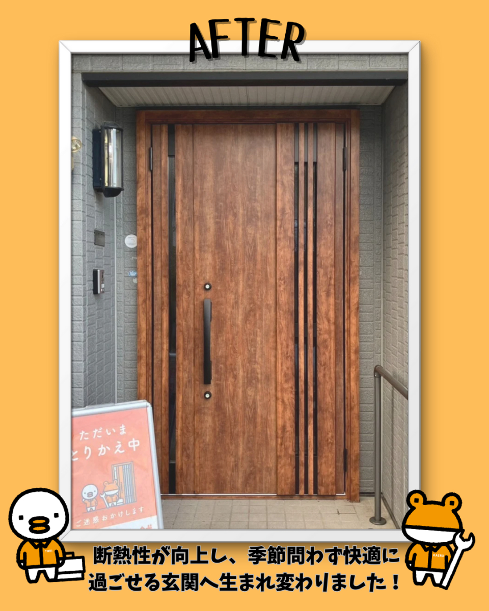 更埴トーヨー住器の【長野市】住設のリフォームから補助金を使って玄関をリフォーム！快適で明るい玄関へ✨の施工後の写真1