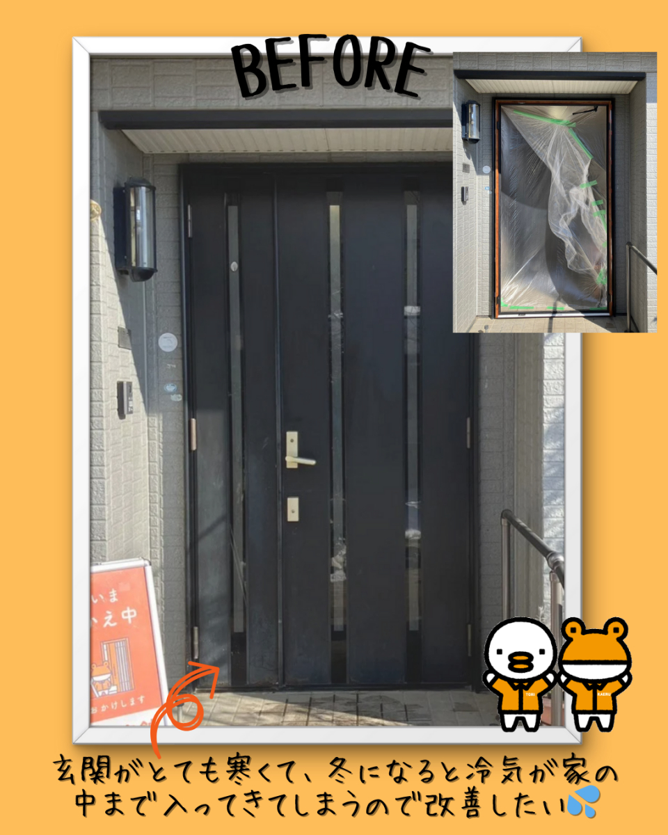 更埴トーヨー住器の【長野市】住設のリフォームから補助金を使って玄関をリフォーム！快適で明るい玄関へ✨の施工前の写真1