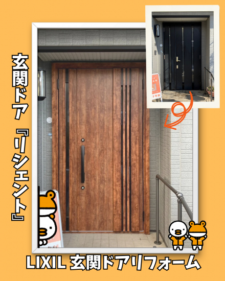 施工事例の写真