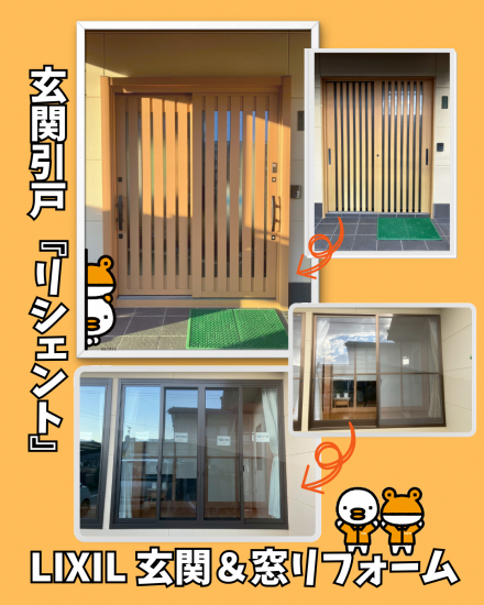 施工事例の写真