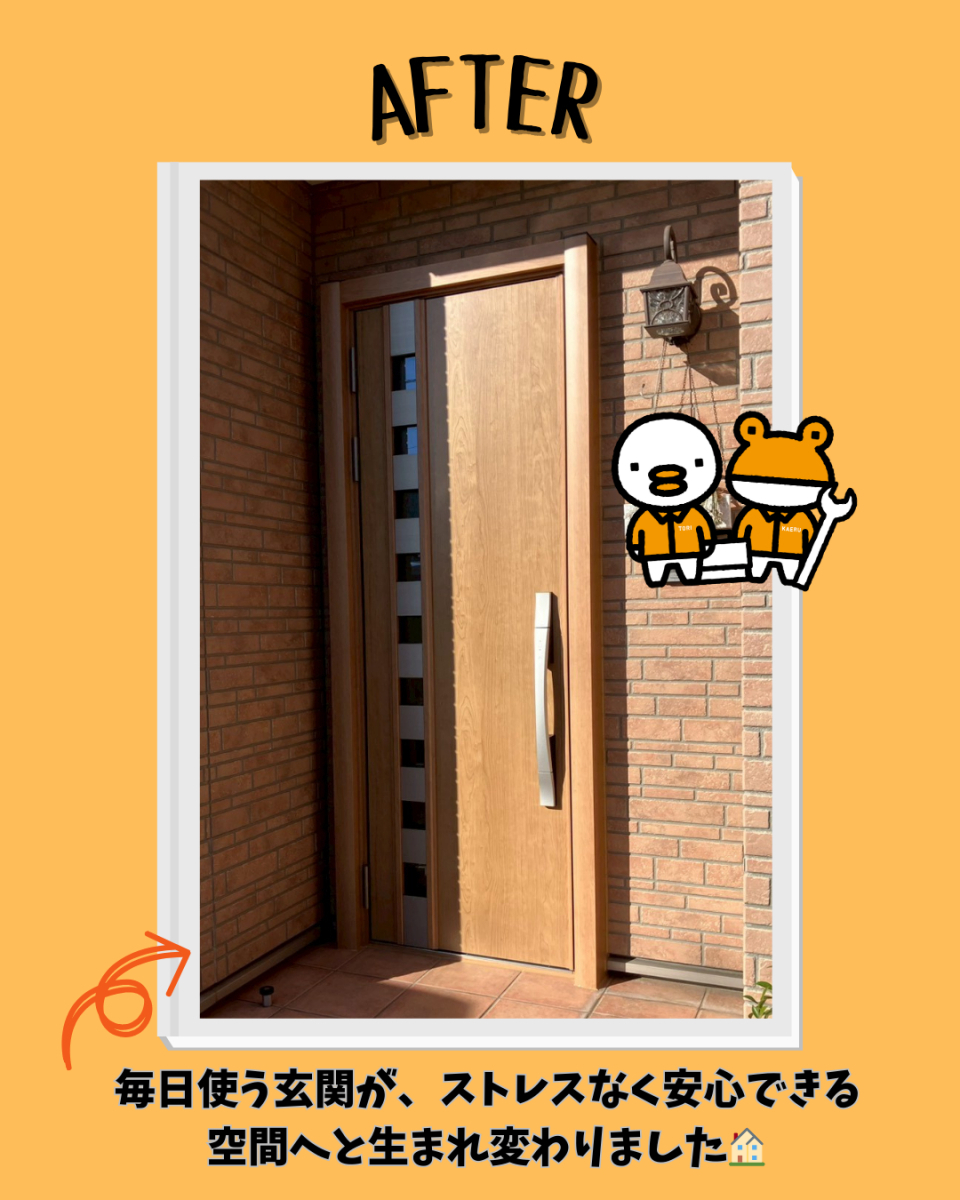 更埴トーヨー住器の【千曲市】鍵交換とドア交換を比較し、使いやすさと安心を選択🔑✨の施工後の写真1