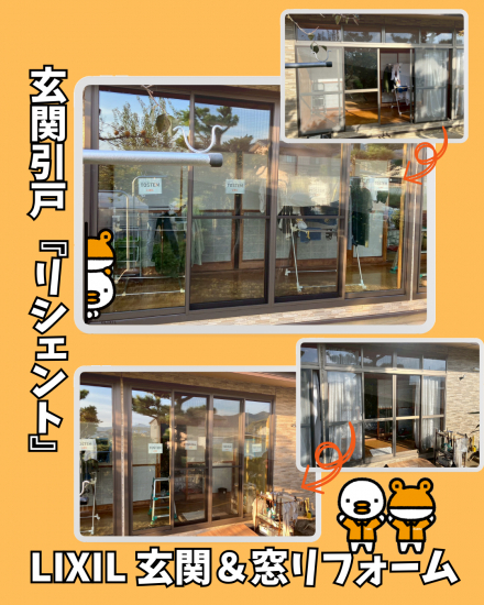 施工事例の写真