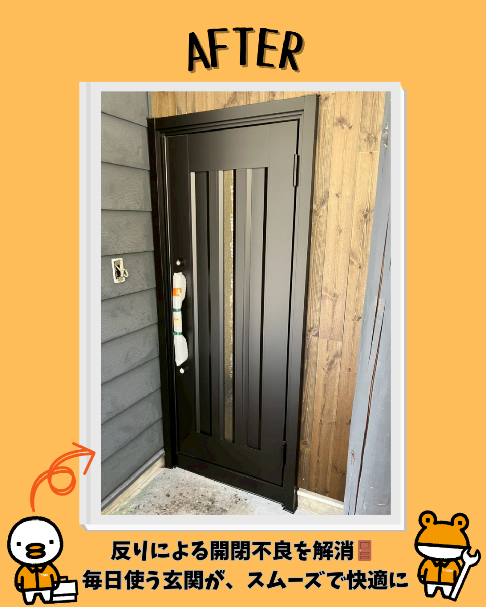 更埴トーヨー住器の【東御市】開閉しづらい木製玄関ドアを、1日で快適リフォーム🚪✨の施工後の写真1
