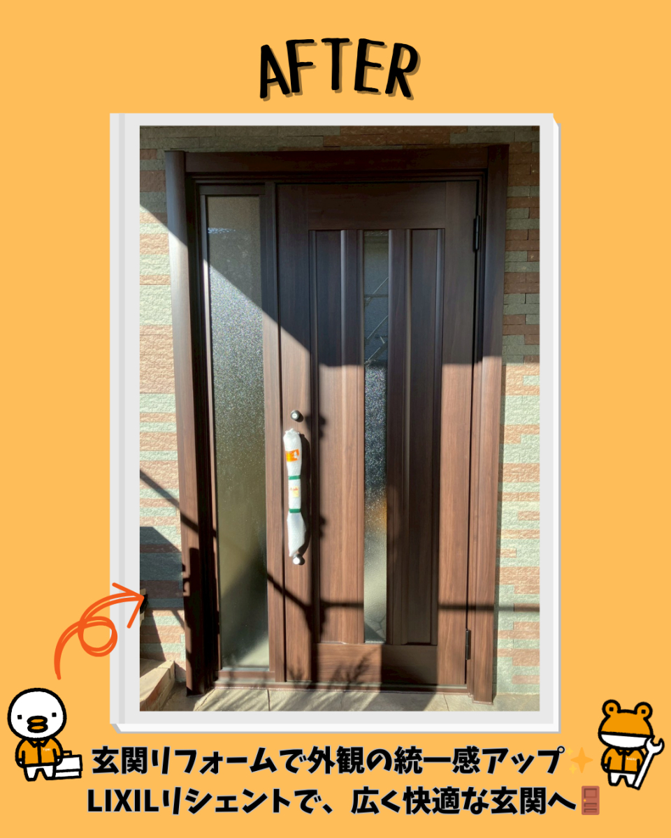更埴トーヨー住器の外壁リフォームに合わせて、玄関も一新🚪✨の施工後の写真1