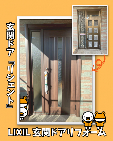 施工事例の写真