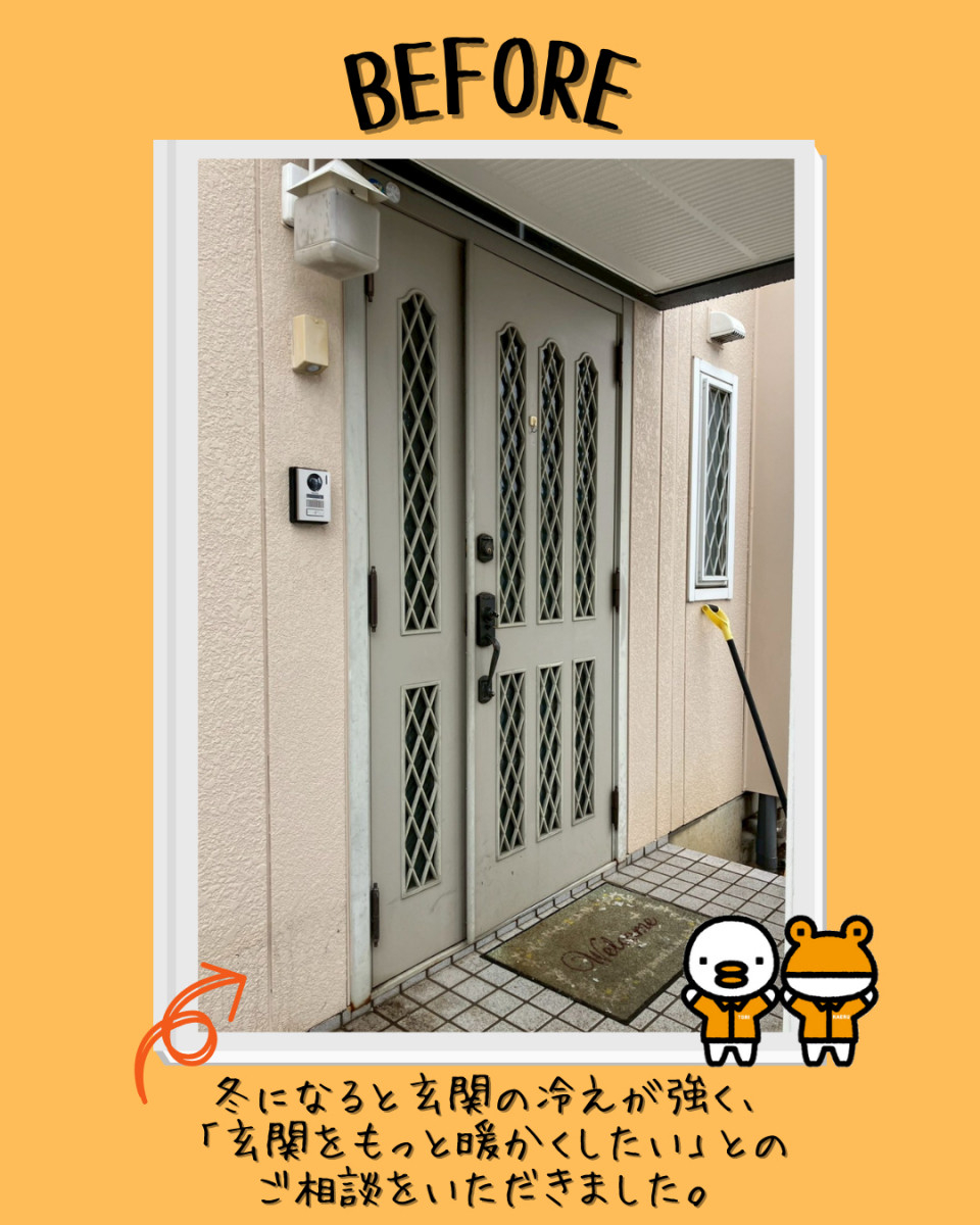 更埴トーヨー住器の【長野市】玄関の寒さを解消！LIXILリシェントで暖かく快適な玄関へ🚪の施工前の写真1