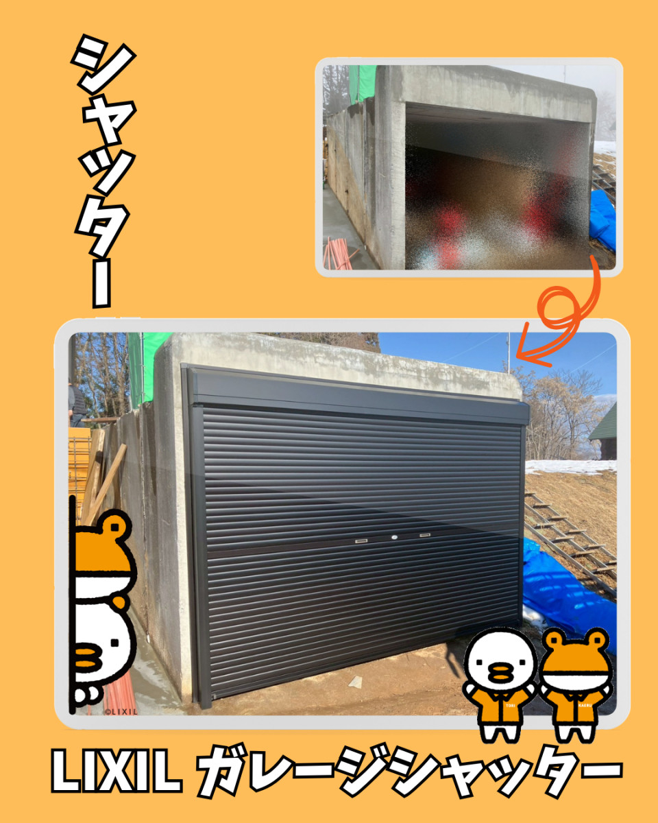 施工事例の写真