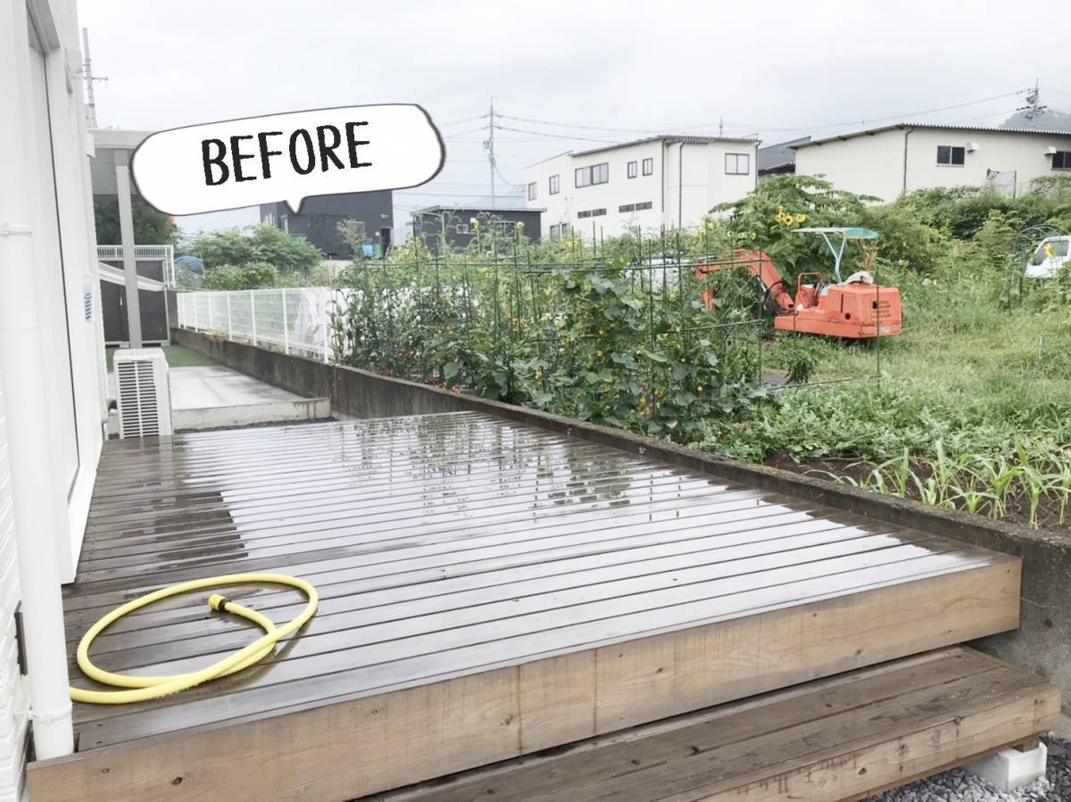 更埴トーヨー住器の隣の畑から室内が丸見えなので、目隠しをしたいとご相談(須坂市)の施工前の写真2