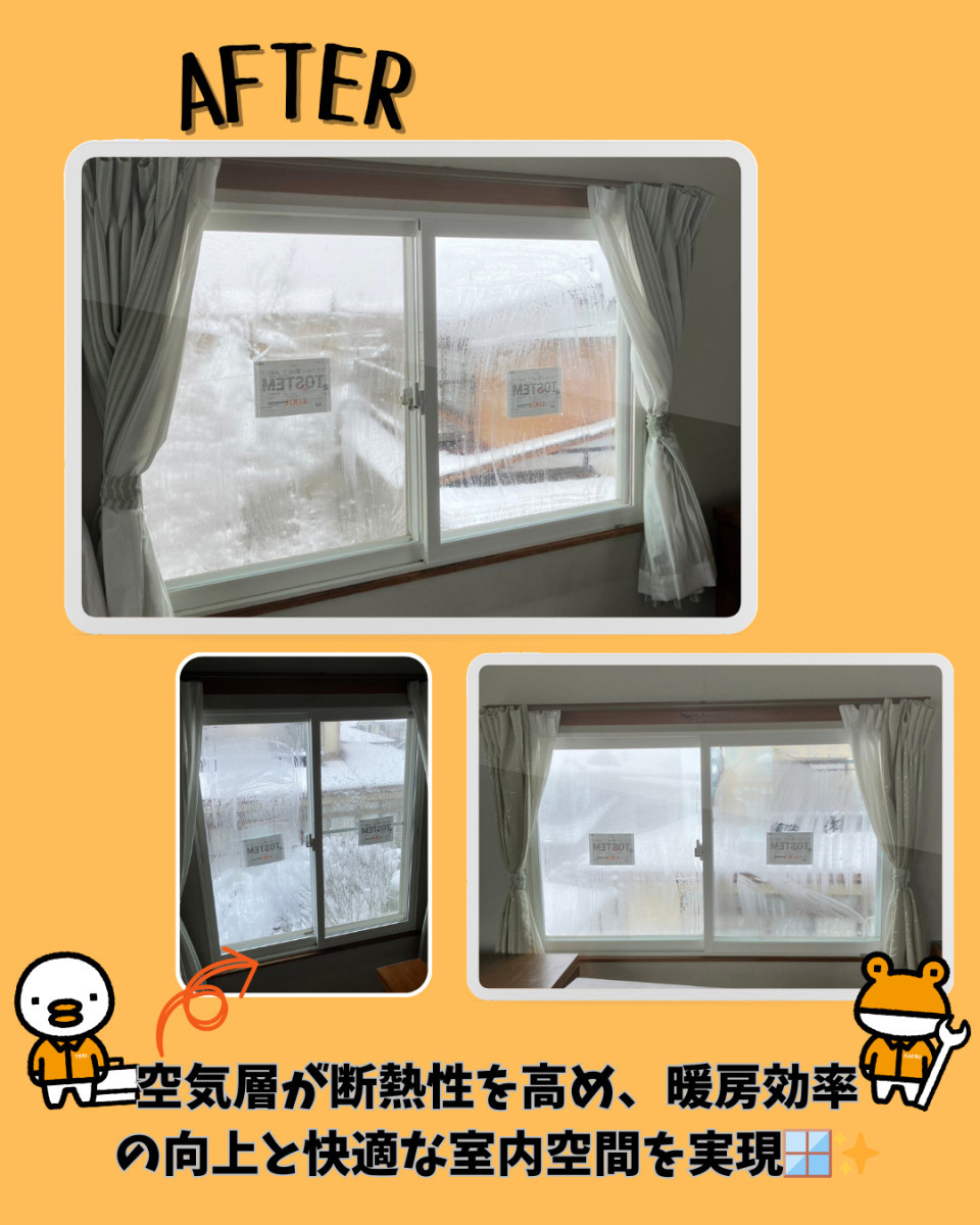 更埴トーヨー住器の【須坂市】寒さ対策で内窓「インプラス」設置　補助金活用のご提案の施工後の写真1
