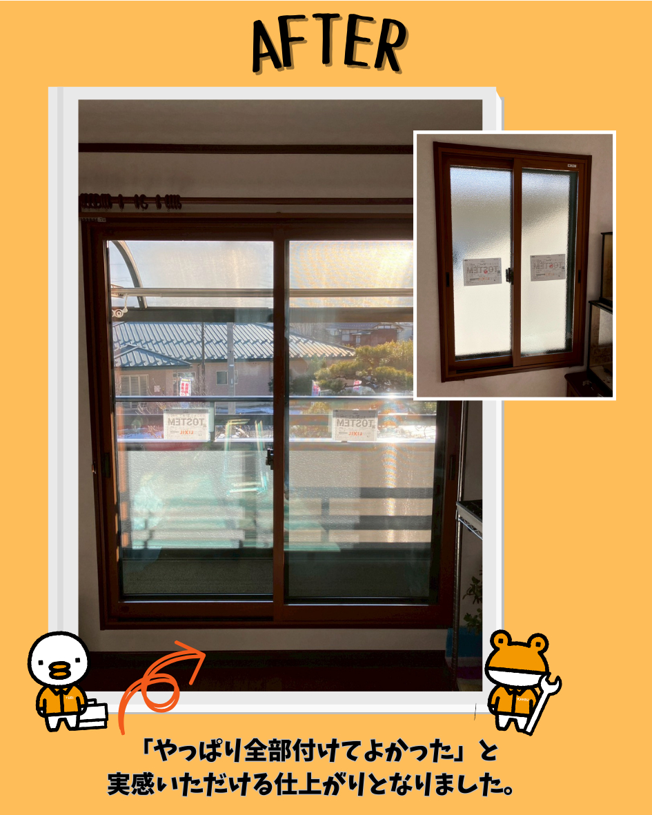 更埴トーヨー住器の【長野市】選ばれ続ける『内窓』リピーター様が選ぶインプラスの施工後の写真1