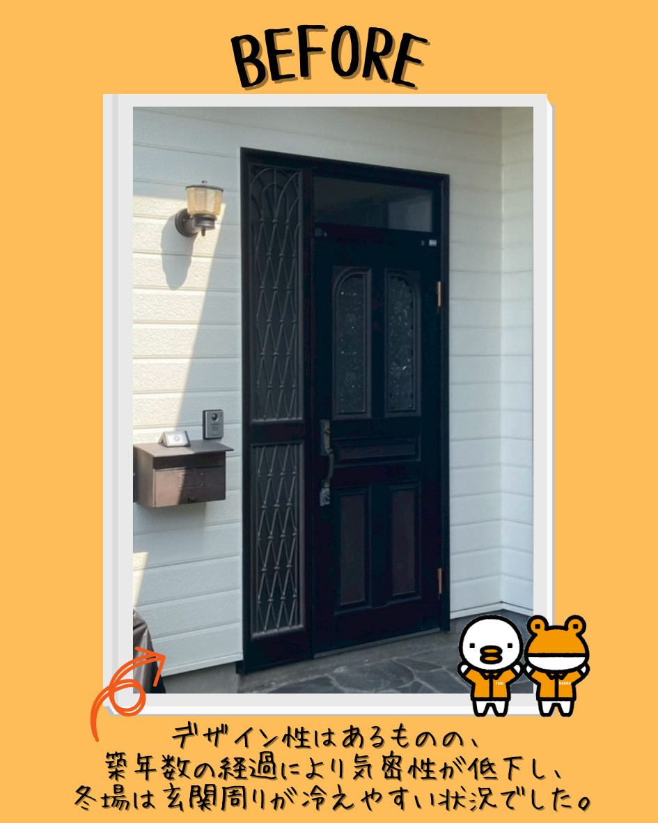 更埴トーヨー住器の【千曲市】🚪玄関リフォームで断熱・防犯性能アップ✨の施工前の写真1