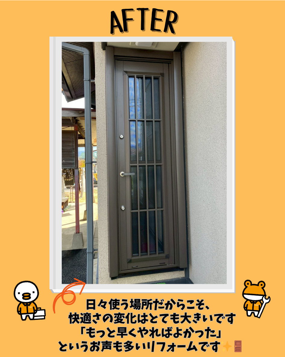 更埴トーヨー住器の【長野市】寒くて古い玄関を改善｜リシェントで快適リフォーム🏠 ✨の施工後の写真1