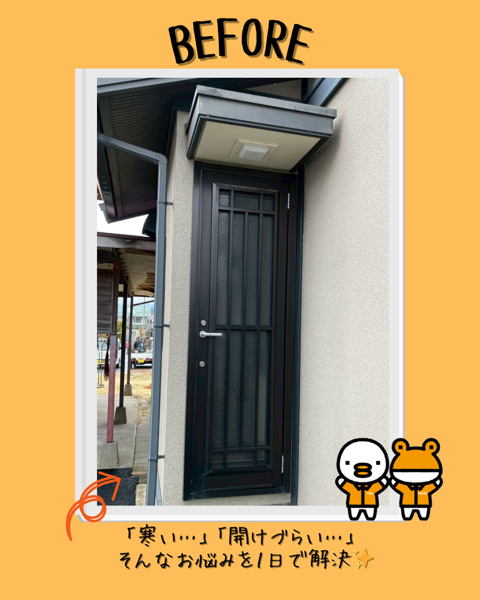 更埴トーヨー住器の【長野市】寒くて古い玄関を改善｜リシェントで快適リフォーム🏠 ✨の施工前の写真1