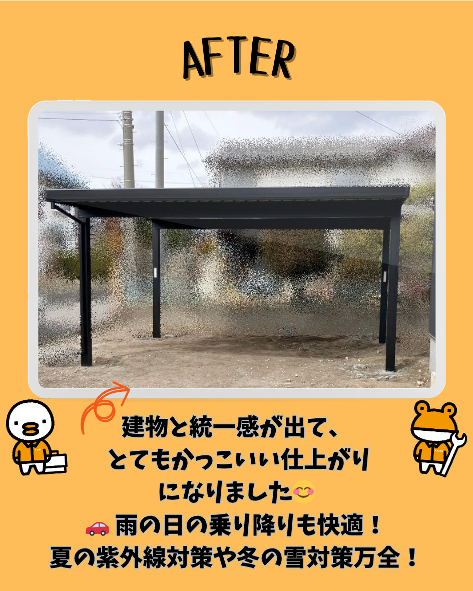 更埴トーヨー住器の【千曲市】新築にカーポート設置｜積雪100cm対応で安心✨の施工後の写真1