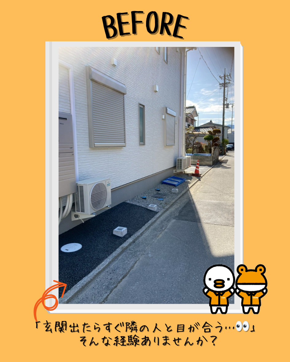 更埴トーヨー住器の【千曲市】アパートのプライバシー対策🏢✨玄関前に間仕切りフェンス設置の施工前の写真1