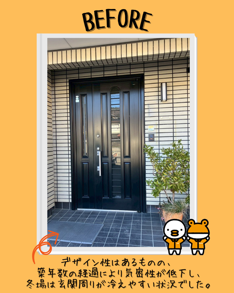 更埴トーヨー住器の【長野市】1日で玄関＆内窓リフォーム✨補助金活用で快適な住まいへ🚪の施工前の写真1