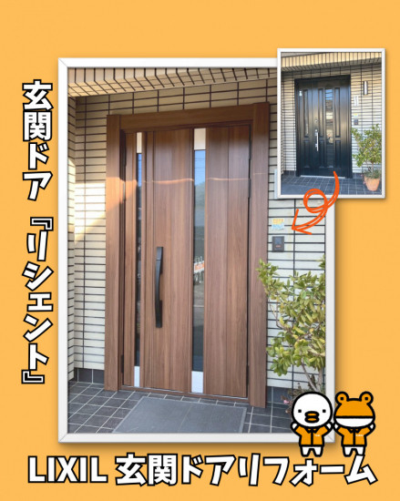 施工事例の写真