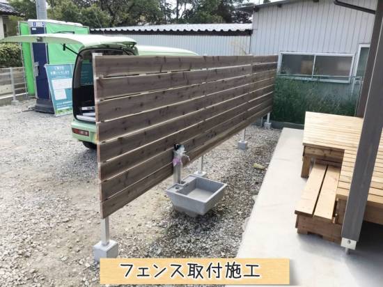 更埴トーヨー住器の道路から家の中が覗かれないようにある程度目隠ししたいとご要望(長野市吉田)施工事例写真1