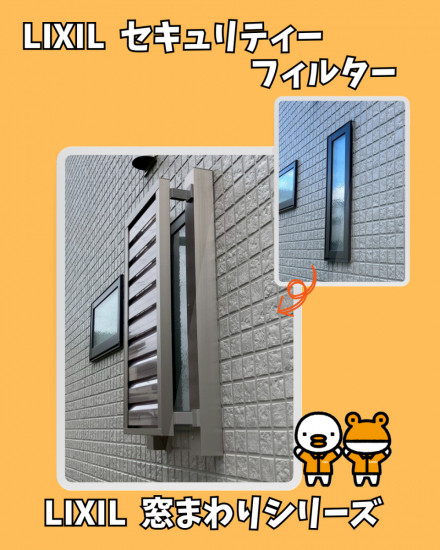 施工事例の写真