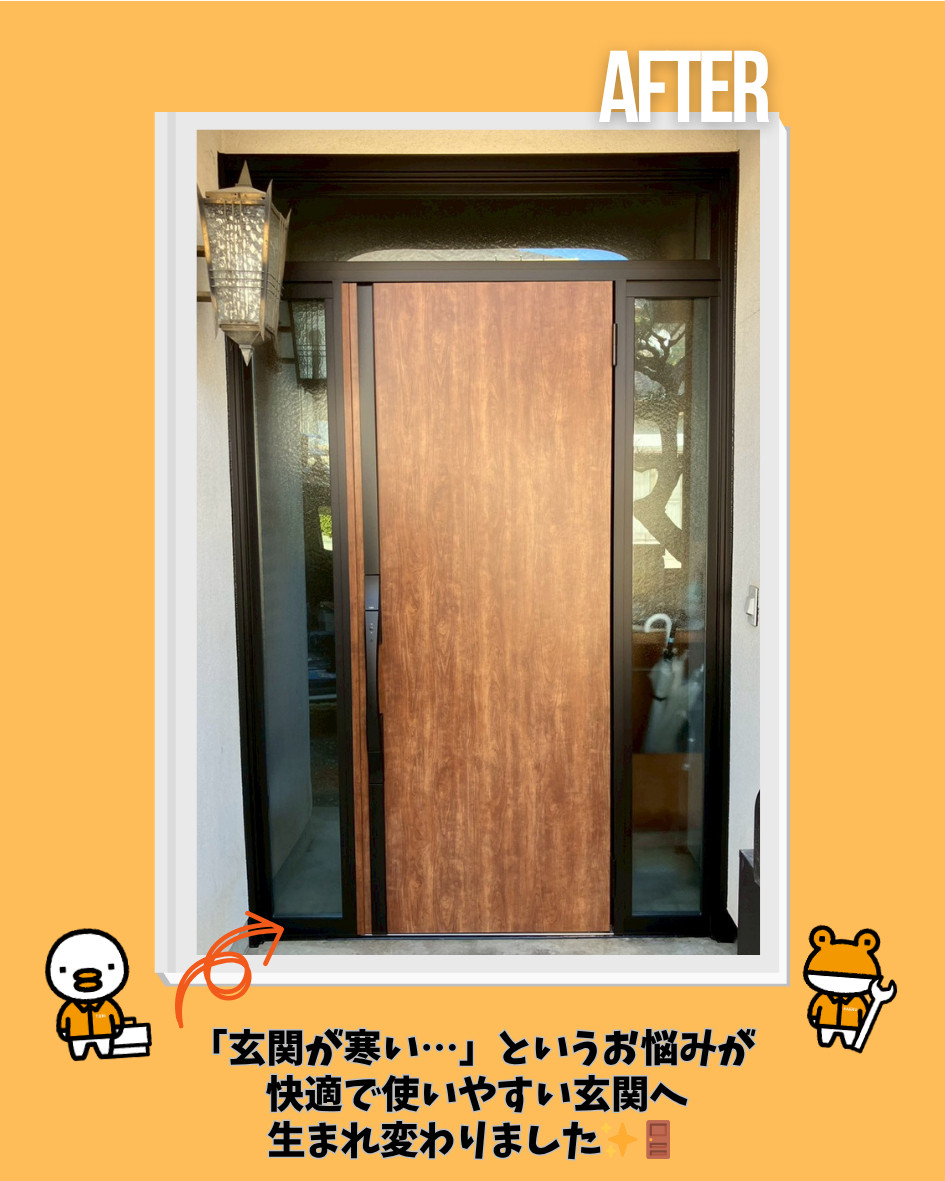 更埴トーヨー住器の【千曲市】玄関の寒さを解決❄️たった1日で快適ドアへリフォーム🚪✨の施工後の写真1