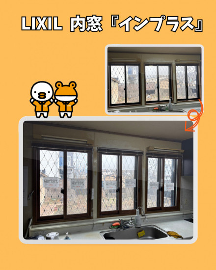 施工事例の写真