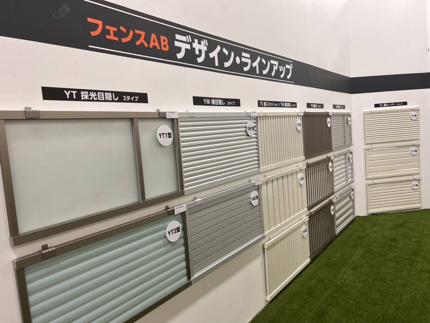 長野県 駒ヶ根にある 《見験学楽プラザ》 のご紹介 イソベトーヨー住器のブログ 写真10