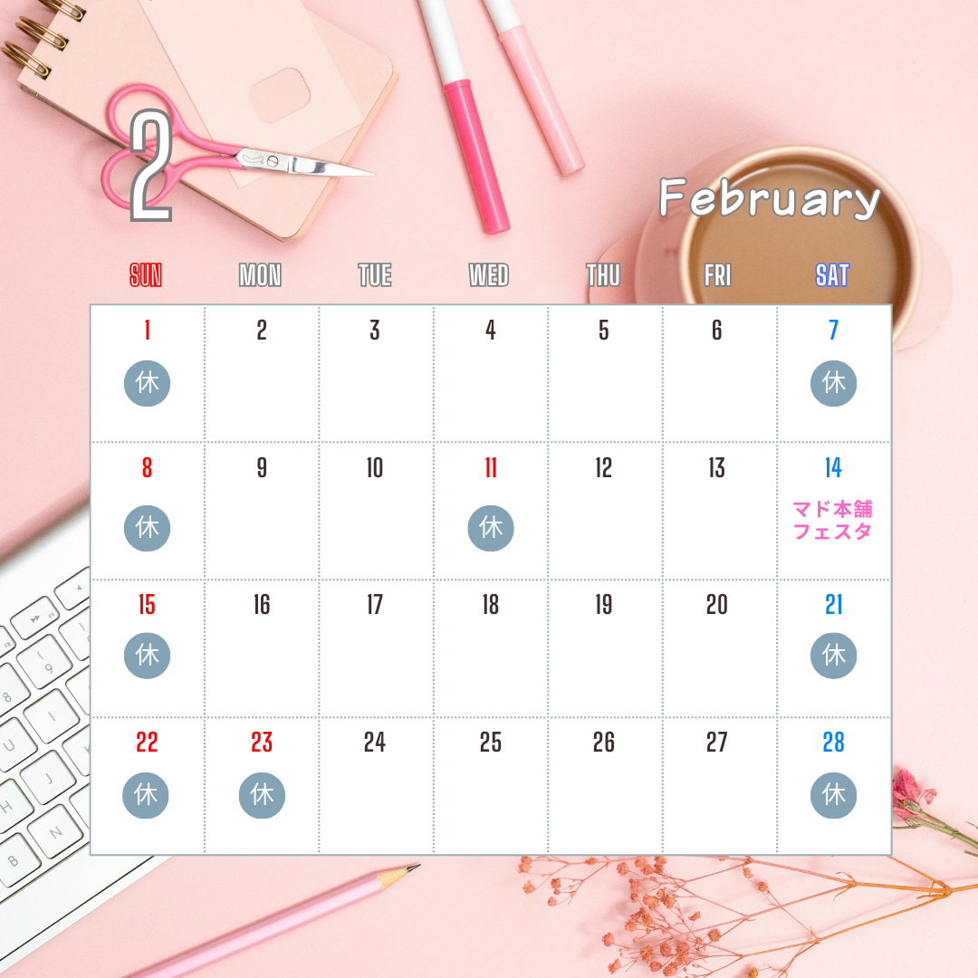 【2月】定休日のお知らせ イソベトーヨー住器のブログ 写真1
