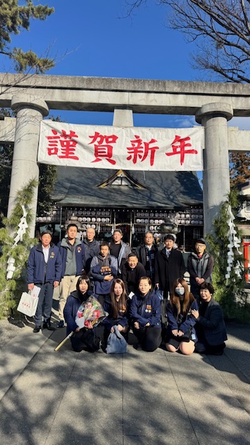 新年あけましておめでとうございます イソベトーヨー住器のブログ 写真1