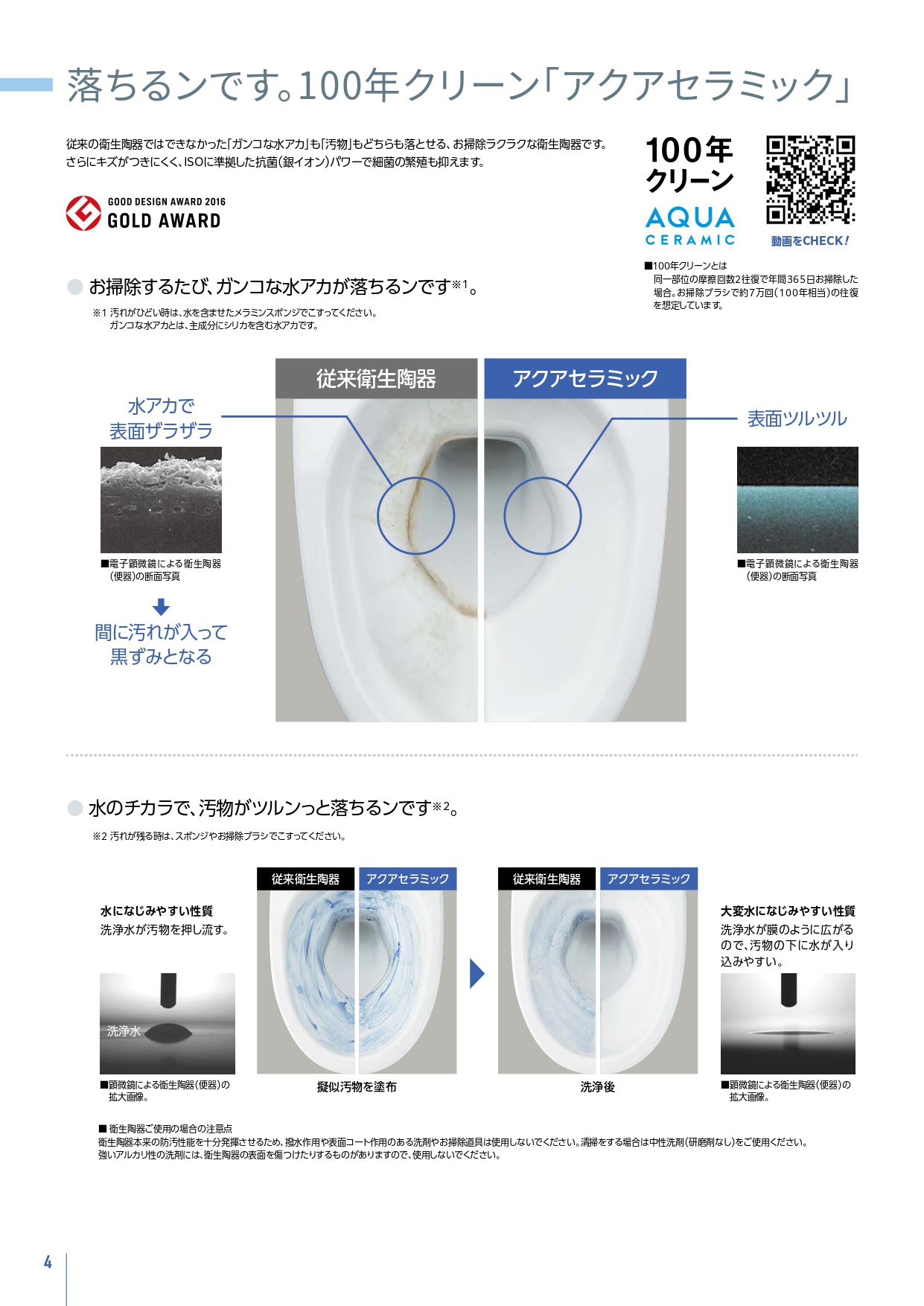 イソベトーヨー住器の山梨県　｜　韮崎市　｜　トイレリフォームの施工例　｜　イソベトーヨー住器　｜　甲斐市の施工事例詳細写真1