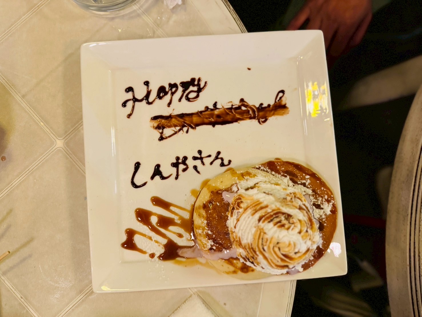 お誕生日飲み会をしました イソベトーヨー住器のブログ 写真3