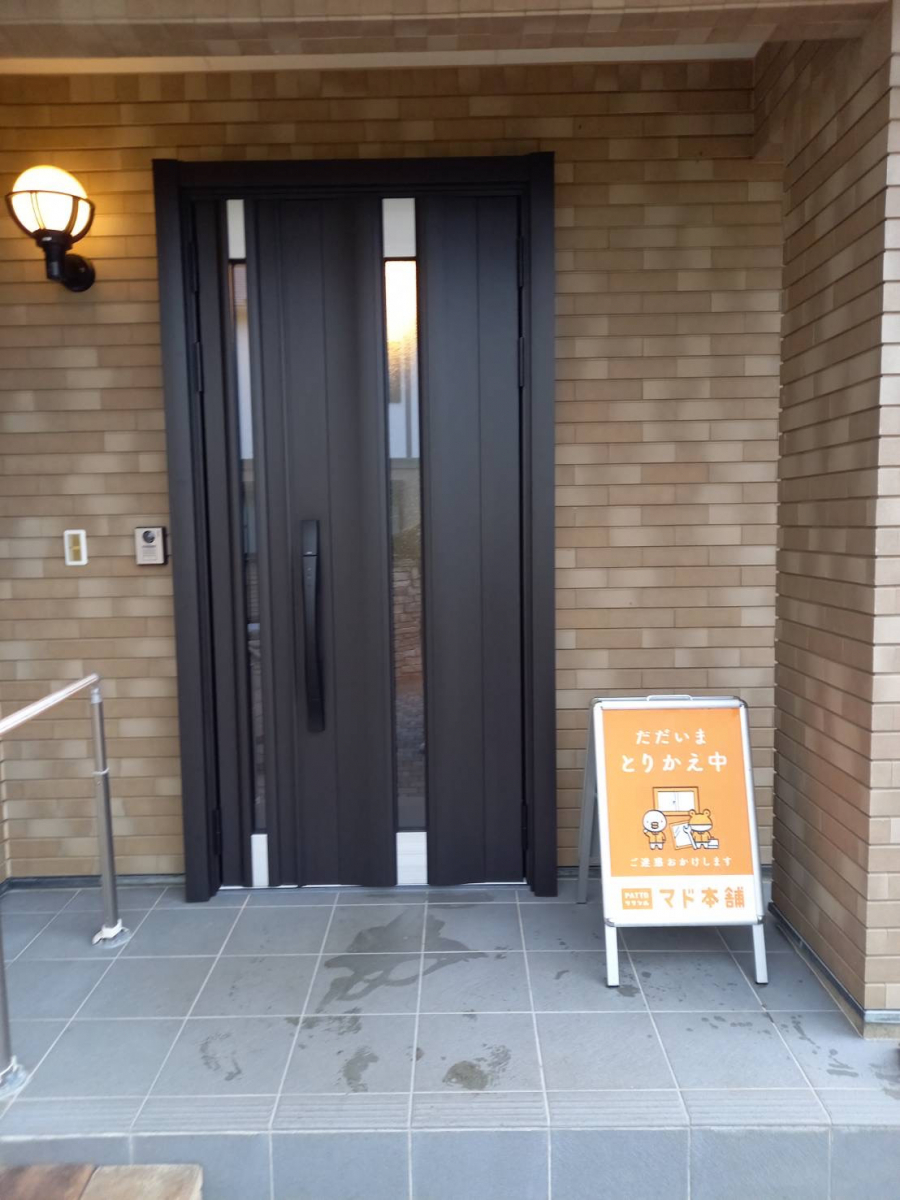 イソベトーヨー住器の山梨県甲斐市　補助金を活用した玄関ドアリフォームの施工例の施工後の写真2