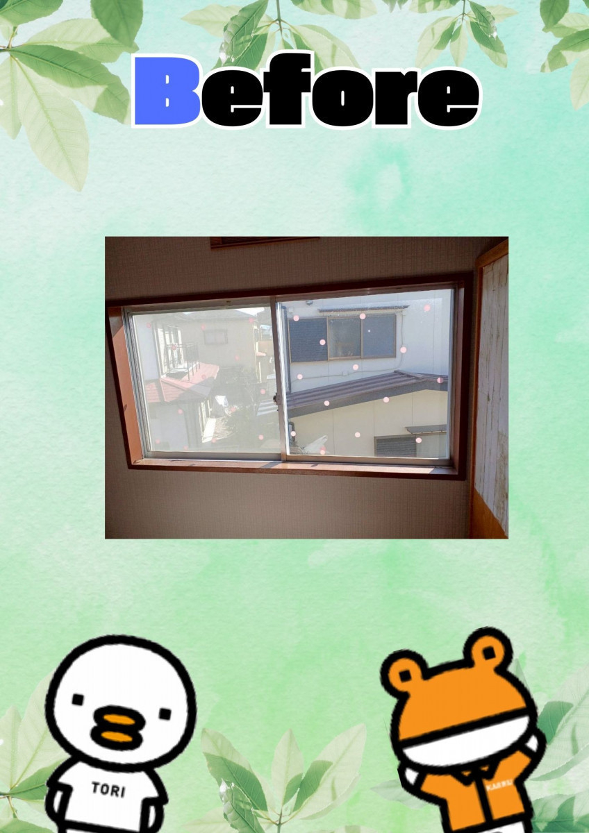 イソベトーヨー住器の山梨県甲斐市西八幡　｜　内窓インプラスの施工例　｜　季節に合わせたここちよさ　｜　イソベトーヨー住器の施工前の写真1