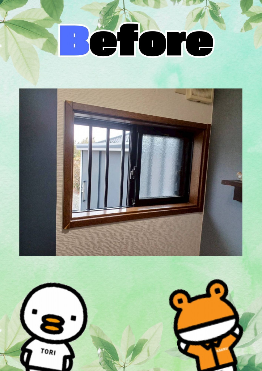 イソベトーヨー住器の山梨県南アルプス市下市之瀬　｜　内窓インプラス　｜　補助金活用リフォーム　｜　イソベトーヨー住器の施工前の写真1