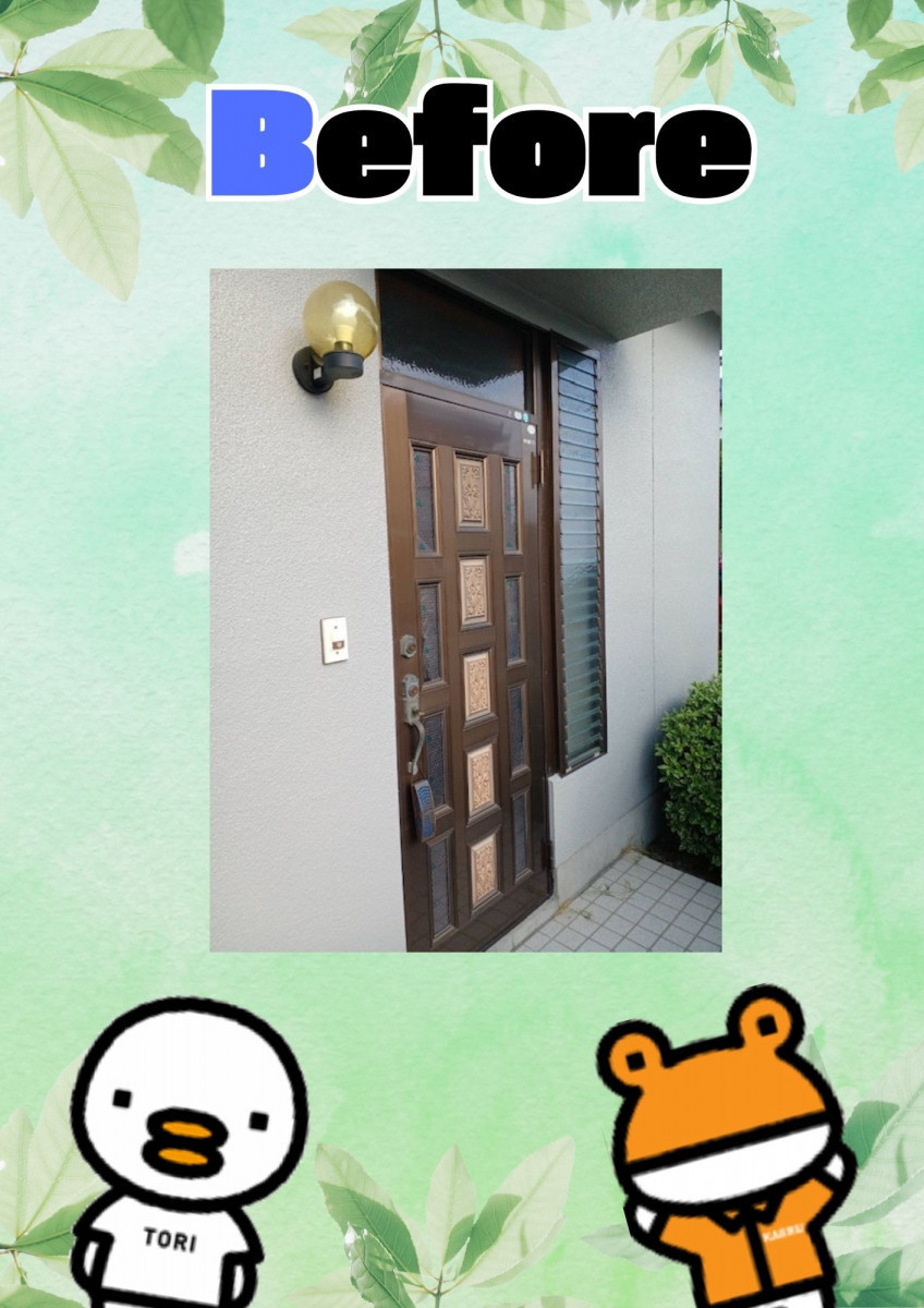 イソベトーヨー住器の山梨県甲府市高畑　｜　玄関と取替窓の施工例　｜　玄関がワンランクアップ　｜　イソベトーヨー住器の施工前の写真1