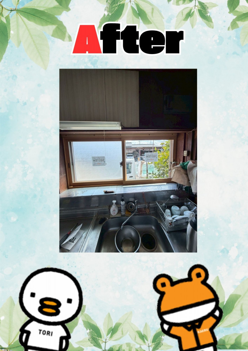 イソベトーヨー住器の山梨県甲斐市万才　｜　内窓インプラス取付の施工例　｜　補助金活用リフォーム　｜　イソベトーヨー住器の施工後の写真2