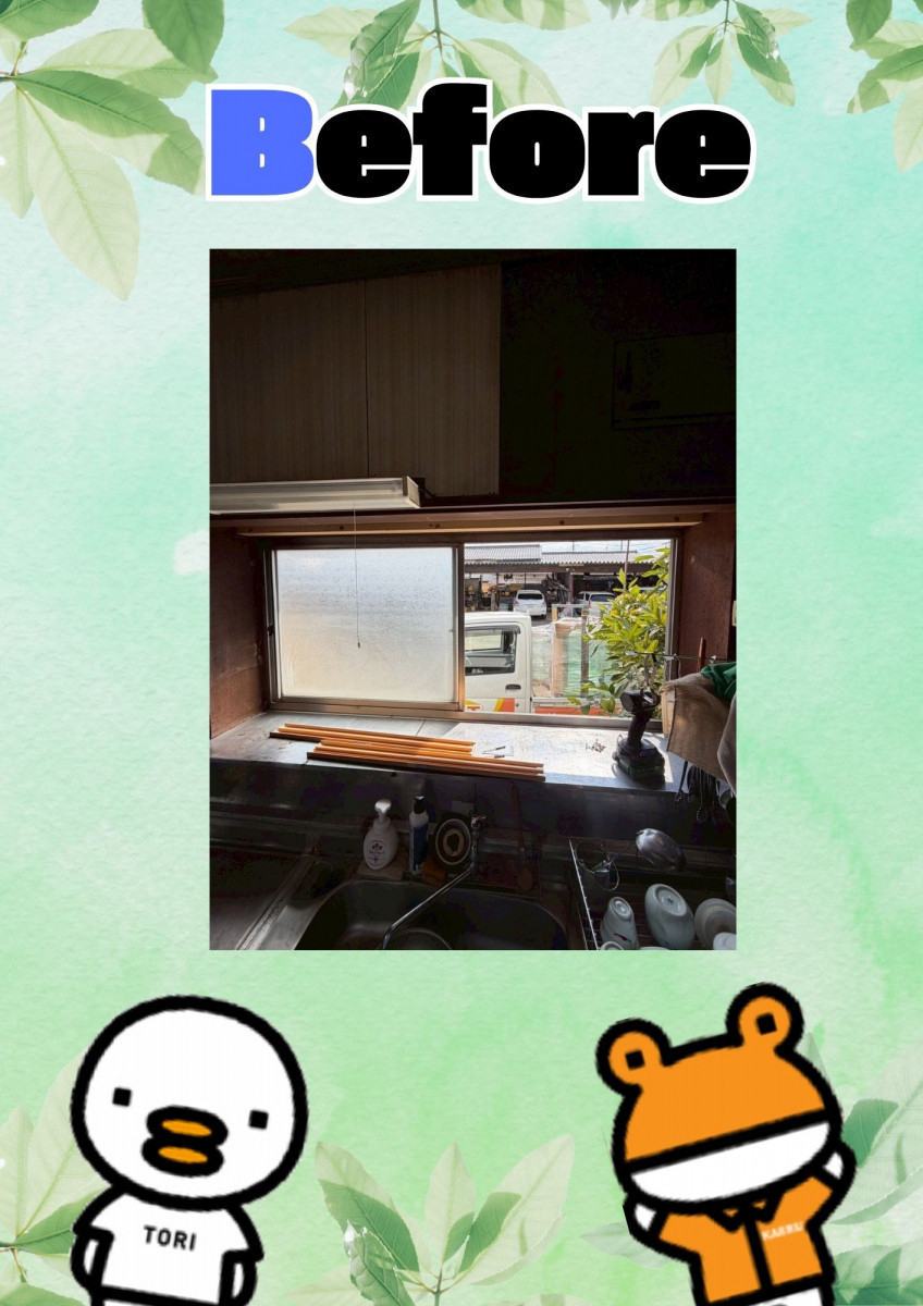 イソベトーヨー住器の山梨県甲斐市万才　｜　内窓インプラス取付の施工例　｜　補助金活用リフォーム　｜　イソベトーヨー住器の施工前の写真2